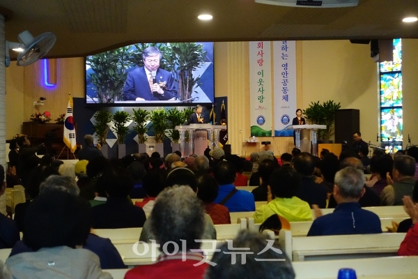 신내노인종합복지관 11주년 기념행사가 지난달 24일 영안교회(담임:양병희) 대성전에서 진행됐다.