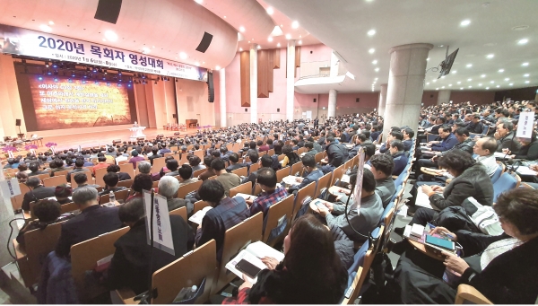 2020 백석 목회자 영성대회가 지난 6일부터 8일까지 2박 3일 간 천안 백석대학교 백석홀에서 2천여 목회자들이 참석한 가운데 개최됐다.