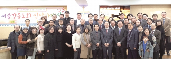서울강동노회가 지난 13일 행복한동산교회에서 신년하례예배를 드렸다.