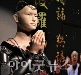 일본 고다이지사원의 인공지능 승려 ‘민다르’. 내장된 카메라로 불자들과 시선을 맞추고 합장을 하며 반야심경을 설법하기도 한다(사진 출처 AFP).