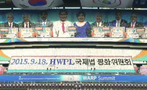신천지 유관단체 HWPL 행사에서 이만희와 김남희의 모습을 카드섹션으로 표현하고 있는 모습. 사진=유튜브 갈무리