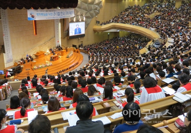 한국교회평화통일기도회가 오는 20일 서울 명성교회에서 민.군이 초청된 가운데 6.25기념 기도회를 개최한다.