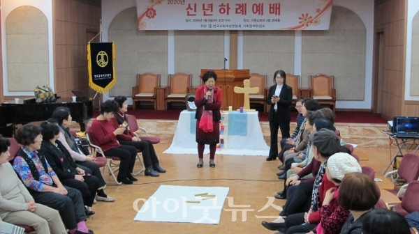 사진은 지난 1월 열린 한교여연 신년하례식 모습.