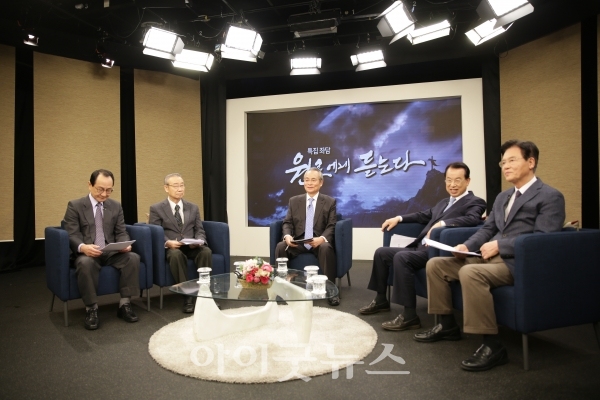 C채널방송이 지난 16~17일 이틀간 특집좌담 ‘원로에게 듣는다’ 2편을 방영했다.