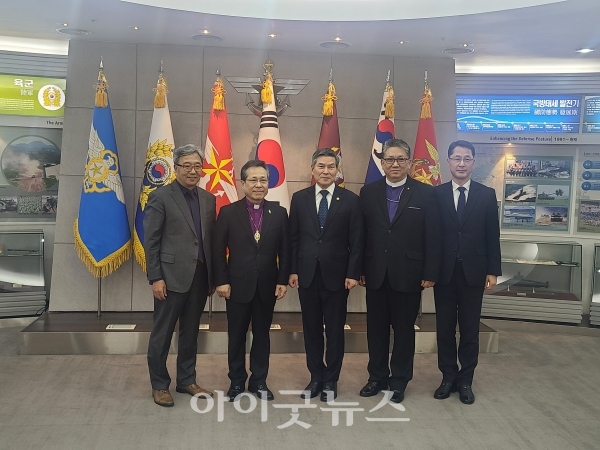 윤보환 감독회장 직무대행(왼쪽 두번째)이 지난 14일 국방부를 방문해 정경두 국방장관(가운데)과 만났다.