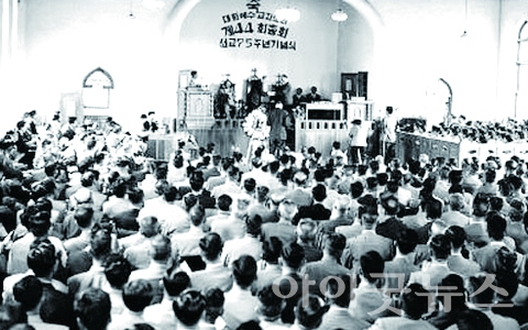 1959년에 열린 대한예수교장로회 제44회 총회에서 합동과 통합이 분열했다.