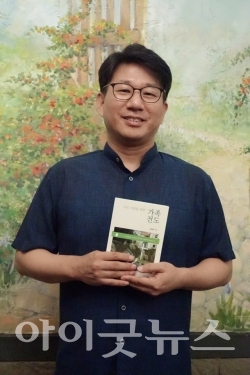 지난 2018년 도서 ‘모든 사람을 위한 가족전도’ 출간 기념 기자간담회에서 김선일 교수.