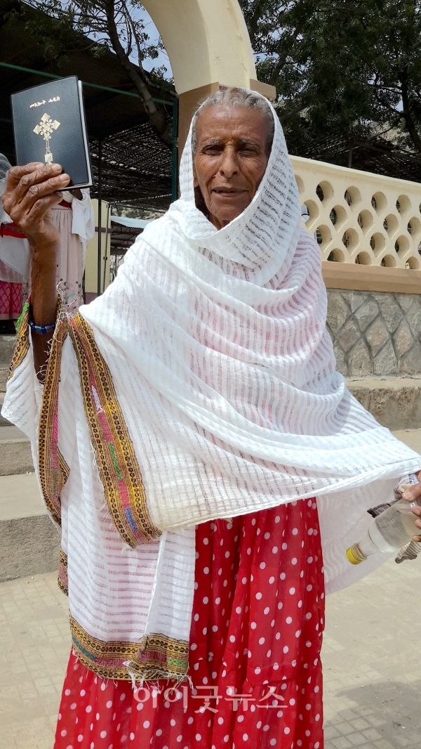 에리트리아 여성이 성경을 들고 기뻐하고 있다.