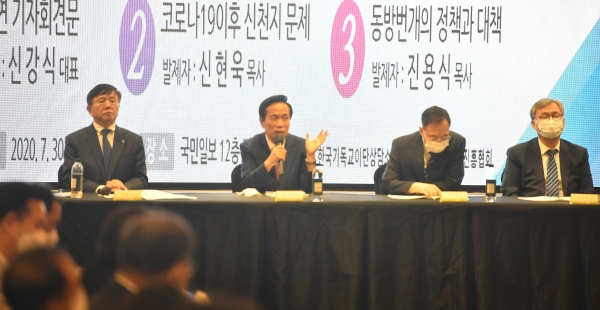 한국기독교이단상담소협회는 지난 30일 서울 여의도CCMM빌딩에서 기자회견을 열고, 신천지와 동방번개 문제에 대한 대응책을 촉구했다.
