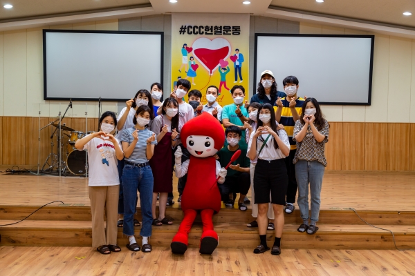 한국CCC가 8월 한달 동안 '긴급 헌혈 챌린지 운동'을 전개하고, 코로나19 영향으로 비상 상황에 처한 혈액 수급을 돕기에 나섰다.
