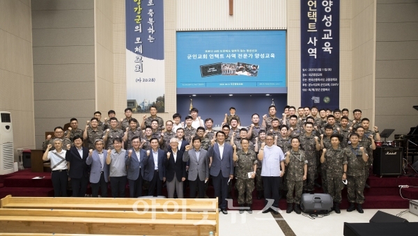 CGNTV와 온누리교회 군선교팀이 함께한 ‘군인교회 언택트 사역 전문가 양성교육’이 지난 11일 용산 국군중앙교회에서 열렸다.