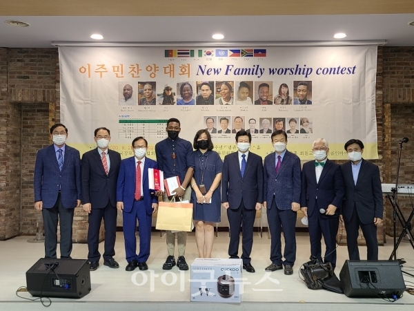 한장총이 주죄한 이주민 찬양(독창)대회가 지난 29일 한국교회100주년기념관 그레이스홀에서 열렸다.