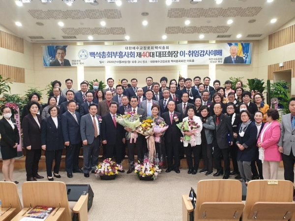 총회 부흥사회는 지난 26일 총회회관에서 제40회기 강형규 대표회장 취임감사예배를 드렸다.