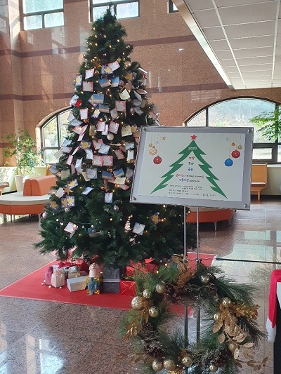 도서관은 오는 12월 31일까지 학생들의 메시지가 걸린 ‘소망트리’를 전시한다.