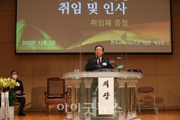 예장 백석 총회장 장종현 목사가 제4회기 한교총 공동대표회장에 취임했다.