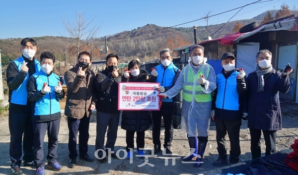 극동방송 운영위원들과 직원들이 지난 3일 강남구 개포동 구룡마을을 찾아 '사랑의 연탄나눔'을 진행했다.