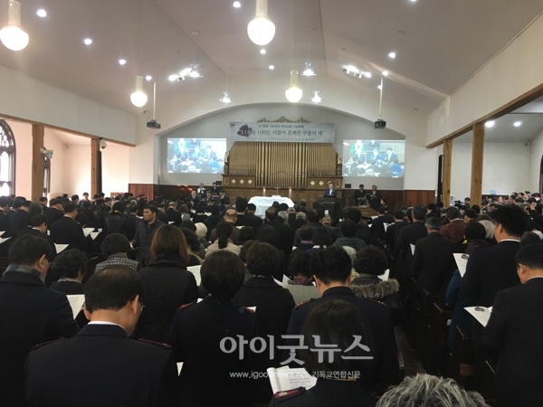 3.1운동 100주년 한국교회 기념예배가 1일 오전 10시 기독교대한감리회 정동제일교회 벧엘예배당에서 드려졌다.