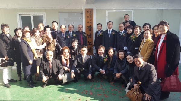강남노회는 지난 2018년 12월 새마음교회 비전센터 내에 노회 사무실을 마련하고 노회원들의 쉼터로 활용하고 있다.