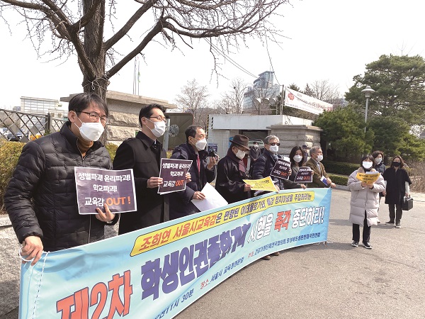 성소수자 옹호 논란을 빚어낸 서울시 교육청 제2기 학생인권종합계획에 대해 진평연이 반대 기자회견을 하고 있다.