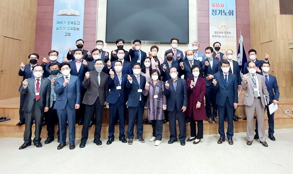 경기서노회는 지난 13일 인천중앙교회에서 제35회 정기노회를 거행했다.