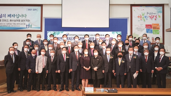 대전시기독교연합회는 지난 16일 대전동산교회에서 제71대 신임회장 취임예배를 드렸다.