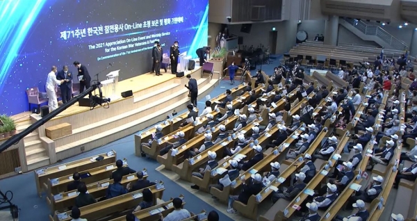 새에덴교회는 지난 23일 제71주년 한국전 참전용사 온라인 초청 보은행사 및 평화기원예배를 드렸다.