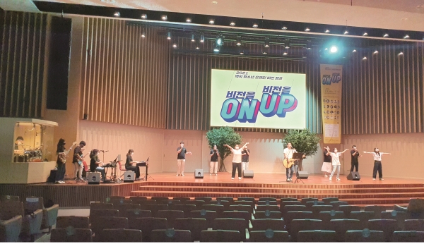 총회 청소년위원회는 지난 9~10일 천안 백석대학교회에서 ‘비전 ON!, 비전 UP!!’을 주제로 ‘2021 백석 청소년 비전캠프’를 개최했다.