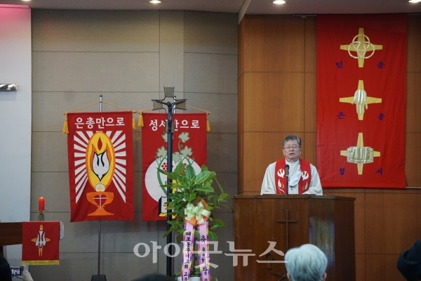 기독교한국루터회 제8대 김은섭 총회장 취임예식이 11월 1일 중앙교회에서 진행됐다.