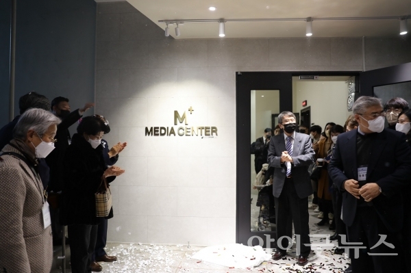 감리교신학대학교가 지난 30일 감신대 종합관 3층에서 ‘M+미디어센터’ 개관식을 열었다.