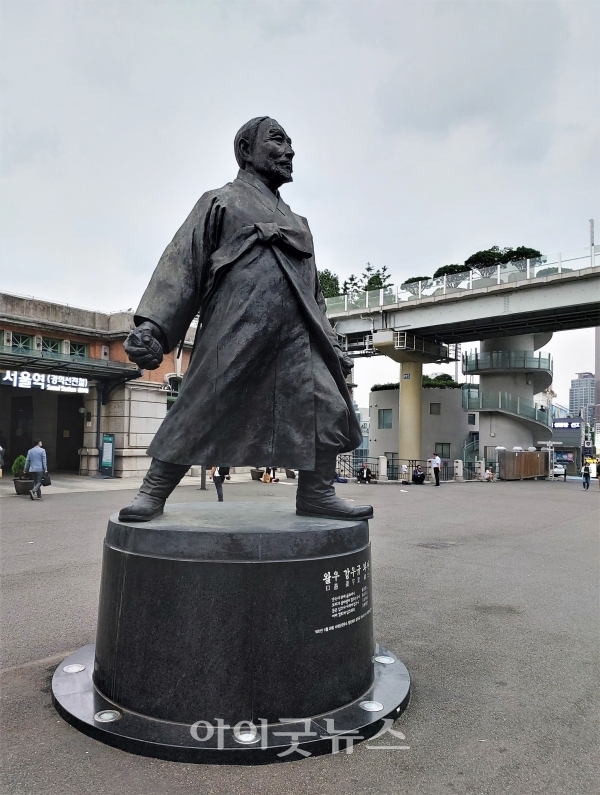 최석호 교수와 함께한 '남촌' 탐방의 출발지점은 서울역 광장에 자리한 강우규 동상이다.