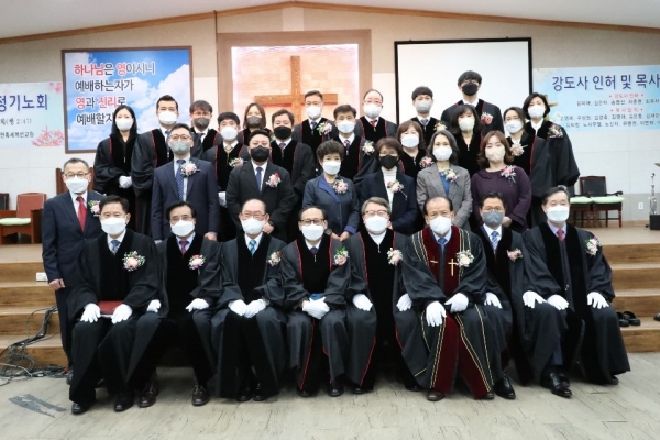서울노회는 지난 12일 한민족세계선교원에서  제96회 정기노회를 개최했다.