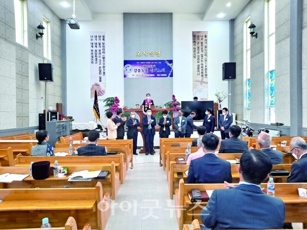 제19회 강중노회 정기노회가 지난 12일 한영교회에서 진행됐다.