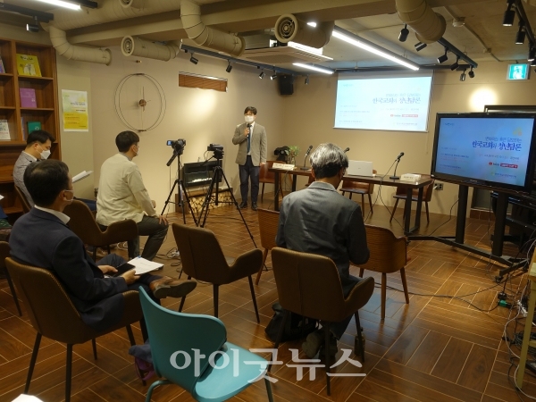 한국기독교사회문제연구원이 지난달 28일 공간이제에서 포럼을 열고 ‘2021 개신교인 인식조사’ 결과를 발표했다.