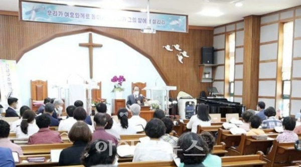 지난달 25일 덕정교회에서 구제뱅크 설립예배가 드려졌다.