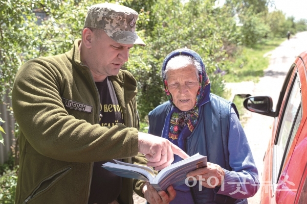 러시아의 침공으로 고난을 받고 있는 우크라이나 주민들에게 '요한복음'이 전달됐다. 대한성서공회는 오는 6월 말 우크라이나 성경보내기 3차 지원에 나선다.