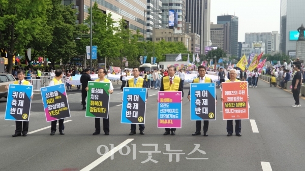 2019년 퀴어축제반대국민대회 참가자들이 광화문 일대를 도는 퍼레이드를 진행하는 모습.