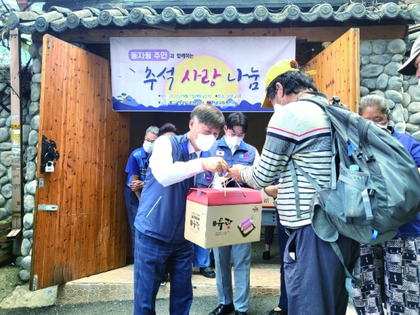 한국교회봉사단이 서울역 인근 동자동 쪽방주민들에게 명절 선물을 나누고 있다.