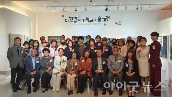 ‘제30회 대한민국기독교미술대전’이 한국미술인선교회 주최로 지난 22일부터 26일까지 인사동마루아트센터 특별관에서 개최됐다.