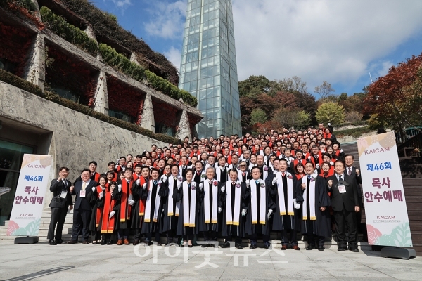 사단법인 한국독립교회선교단체연합회가 제46회 목사안수식을 거행했다.
