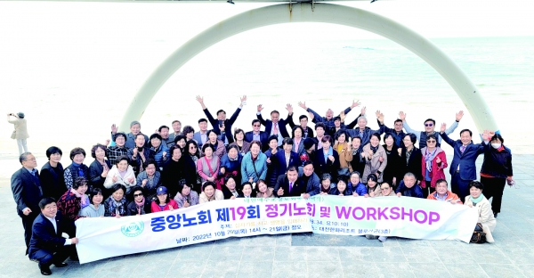 중앙노회 제19회 정기노회가 지난달 20~21일 개최됐다.