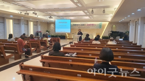 교회여성토론회가 지난 16일 한국기독교연합회관 3층 그레이스홀에서 열렸다.  세미나에 앞서 원계순 회장이 인사말을 전했다.