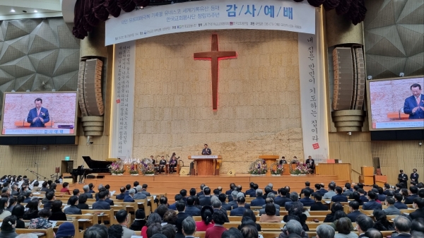 “한국교회 섬김과 나눔, 15년을 한결같이”
