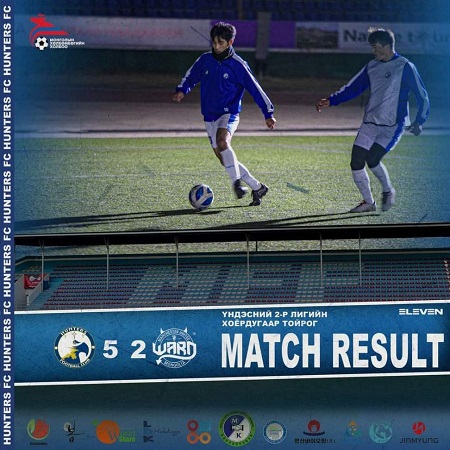 몽골 헌터스FC는 3월 21일 열린 첫 경기에서 상대 WARD팀을 만나 5:2로 승리했다.