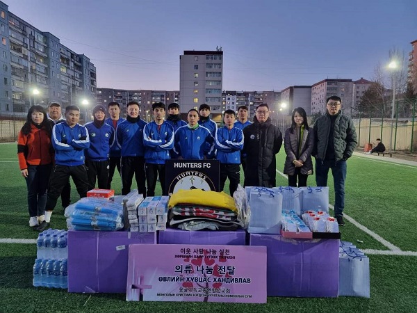 야간 조명등을 기증한 2번학교 운동장에서 몽골 헌터스 FC 스텝진과 선수들에게 가족들과 나눌 수 있는 어린이 용품과 의류 전달했다.