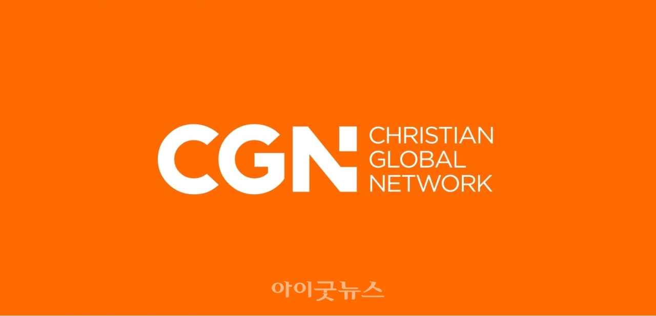 CGN의 새로운 CI. 클론(:)을 모티브로 하는 CI는 CGN의 자유로운 확장성을 의미하며, 기존보다 더 밝아진 오렌지 컬러는 CGN의 열정과 용기를 담아냈다.