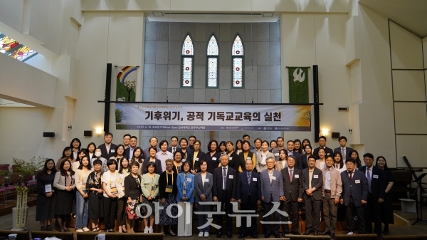 한국기독교교육학회와 국제실천신학회(IAPT)가 지난 10일 연세대학교에서  하계학술대회를 개최했다.