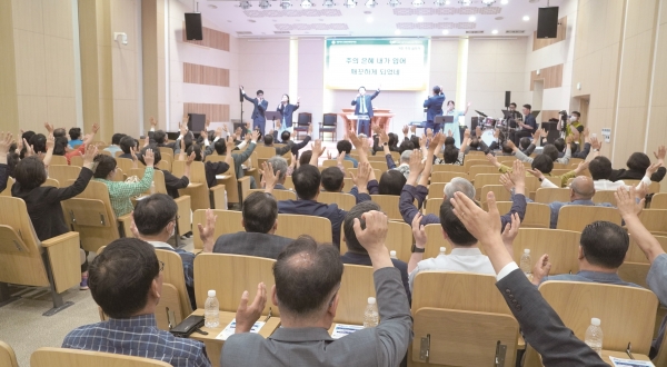 총회 45주년 기념사업 준비를 위한 기도성회가 지난 8일 서울 방배동 총회관에서 진행됐다.