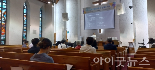 한국기독교생명윤리협회는 지난 22일 영락교회 선교관에서 생명윤리세미나를 개최했다