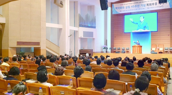 총회 영적생명운동본부는 지난 13일 부천 목양교회에서 총회 설립 45주년 기념 목회부흥세미나를 개최했다.