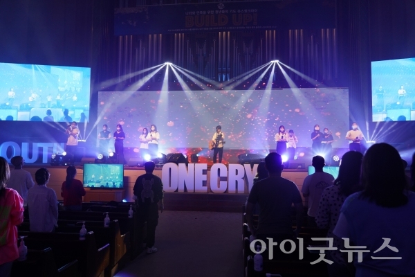 초교파 청년연합기도운동 ‘유스원크라이’가 오는 18일부터 서울과 익산, 원주, 호주 시드니에서 연이어 개최된다.